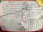 ��ĬЦ���ֳ���