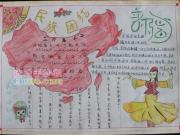 �����Ž��ֳ���