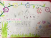 ���ְ��Ͷ��ֳ���