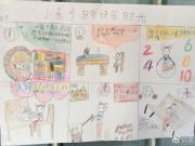 С���ӵĻ���ʱ���ֳ���