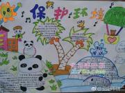 ���������ֳ���ͼƬ