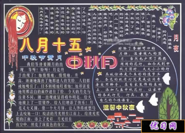 �й�����ڵĺڰ屨