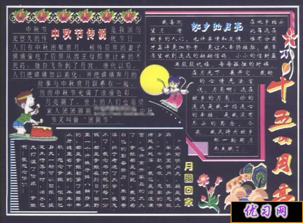 ����ںڰ屨���