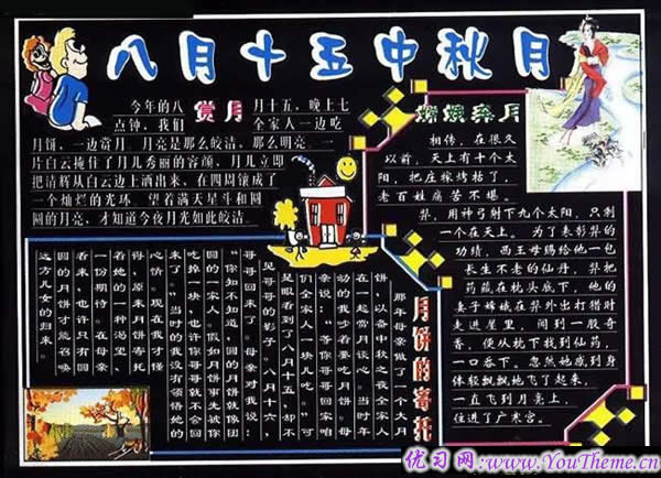 ��������ڵĺڰ屨