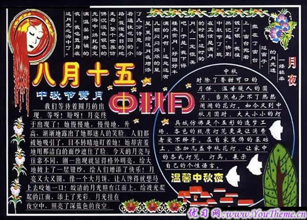 Сѧ������ںڰ屨