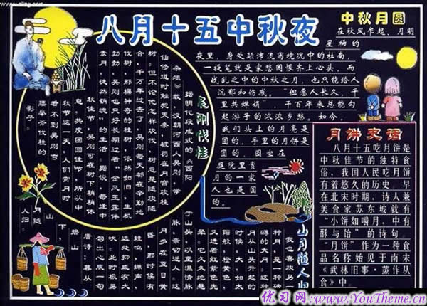 ��������ںڰ屨