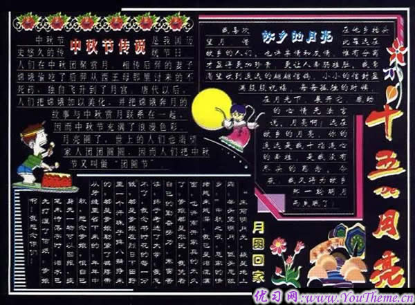 ����ںڰ屨���ͼ