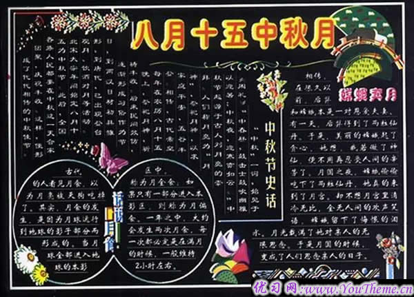 ����ںڰ屨����