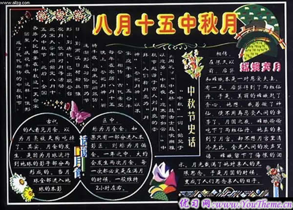 ����ںڰ屨����