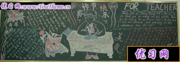 ��ʦ��У԰�ڰ屨