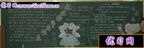 ��ʦ�ںڰ屨����