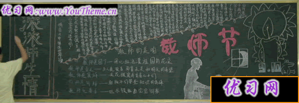 ���½�ʦ�ںڰ屨���