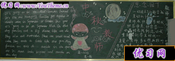 ��л��ʦ��ʦ�ںڰ屨����