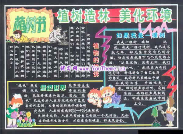 3.12ֲ���ںڰ屨