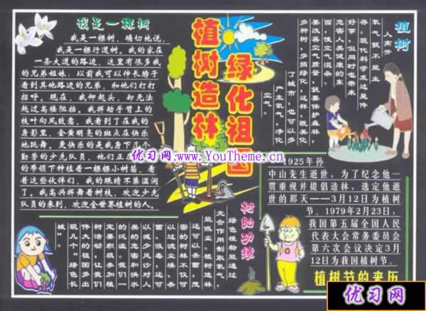 ֲ���ںڰ屨���