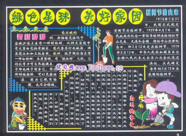 ֲ���ںڰ屨����