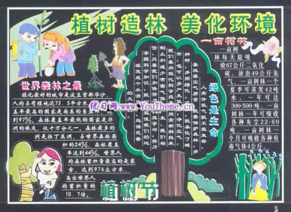 ֲ���ںڰ屨�������