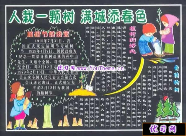 ����ֲ���ںڰ屨