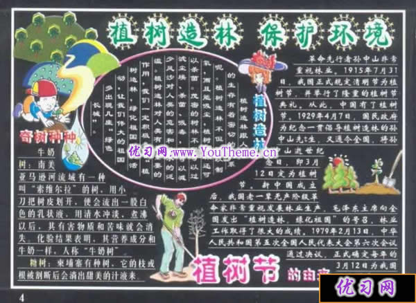 ����ֲ���ڵĺڰ屨����