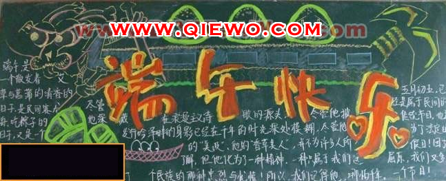 Сѧ������ںڰ屨