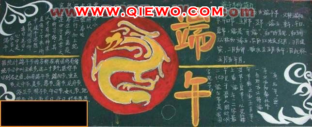 ����ںڰ屨�������ͼƬ