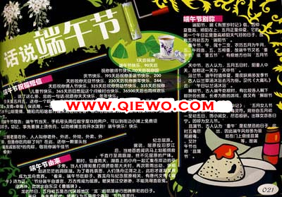 ����ںڰ屨����ͼƬ